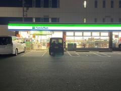 ファミリーマート　千葉祐光三丁目店