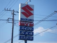 スズキ自販京葉スズキアリーナ大原