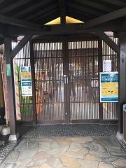 極楽湯柏店