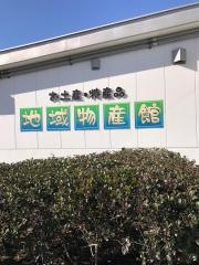 道の駅　水の郷さわら