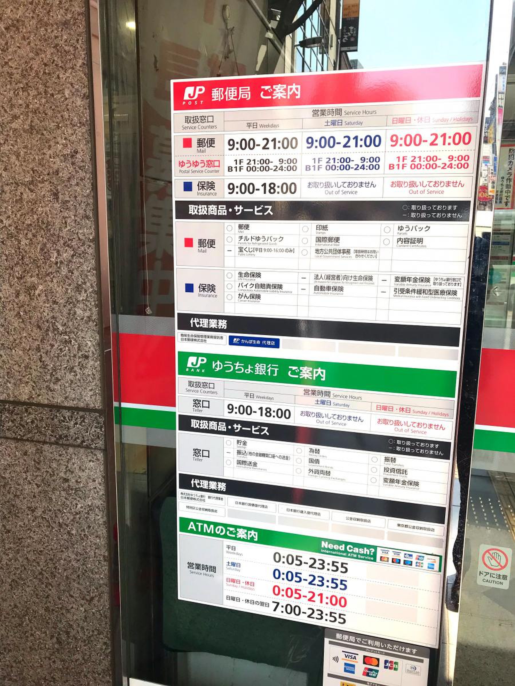 当時のメディア報道・掲載写真