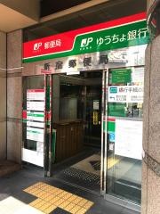 新宿郵便局