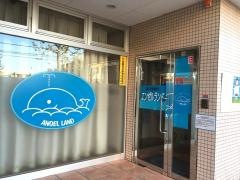 エンゼルランド