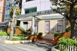 東京美容専門学校