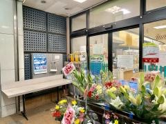 島田屋　日本堤店