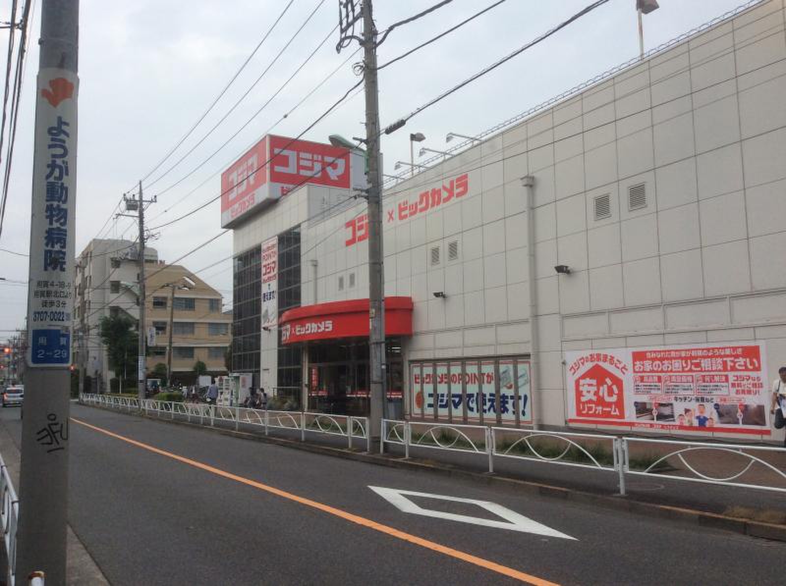 公の場での発言・インタビュー報道記録