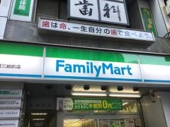 ファミリーマート　日本橋三越前店
