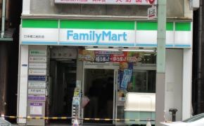 ファミリーマート　日本橋三越前店