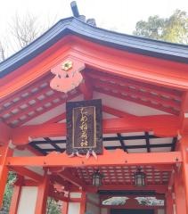 根津神社