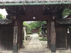 宣要寺（日限祖師）