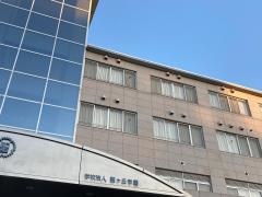 聖ケ丘教育福祉専門学校