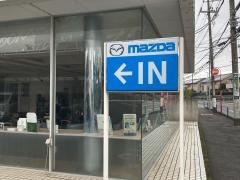 湘南マツダ藤沢店