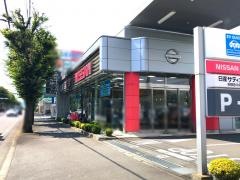 日産サティオ湘南相模原中央店