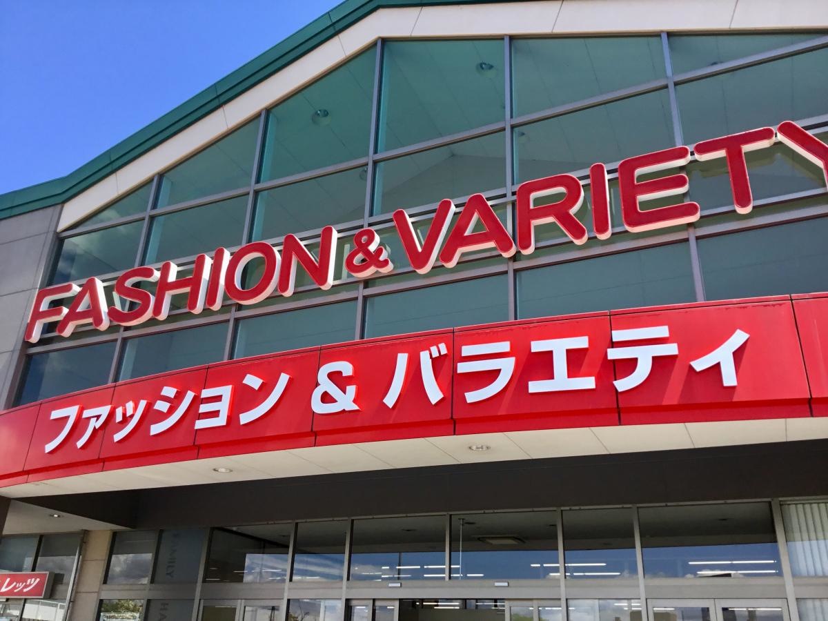外観です。
