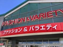 ベイシア東御店