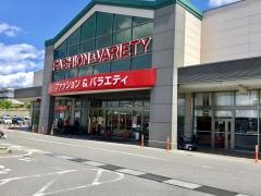 ベイシア東御店