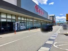 ベイシア東御店