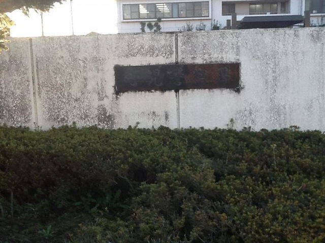 施設写真14