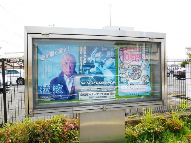 施設写真10