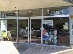 岐阜トヨタ自動車下呂店