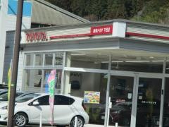 岐阜トヨタ自動車下呂店