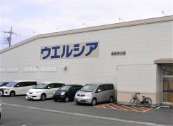 ウエルシア　島田井口店