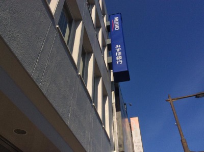 バンクマップ みずほ銀行岡崎支店 名古屋市中村区名駅ｊｒゲートタワー ２８階