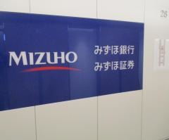みずほ銀行岡崎支店