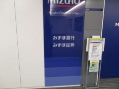 みずほ銀行岡崎支店