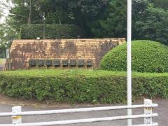 愛知県立芸術大学