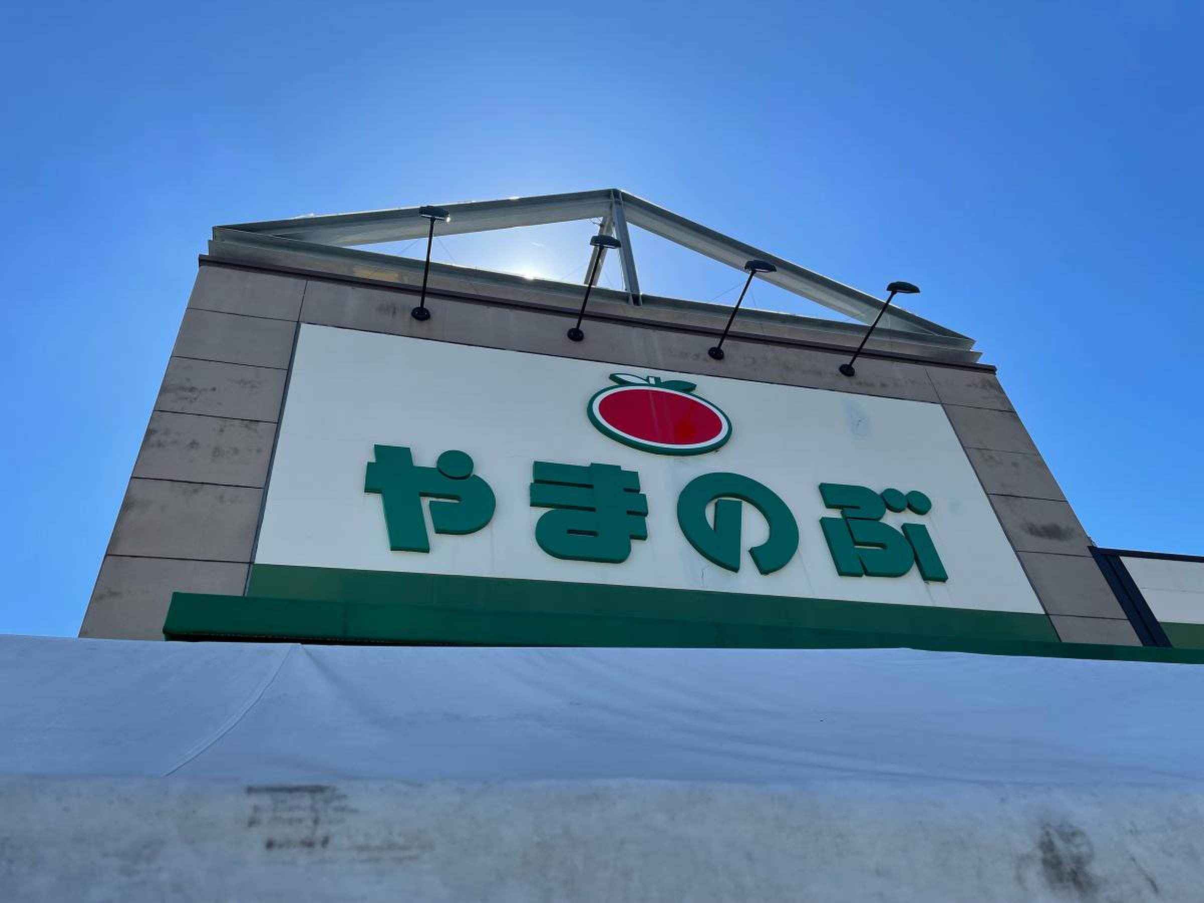 当時のメディア報道・掲載写真