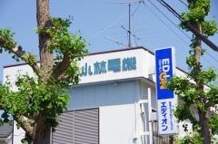 エディオン　三谷店