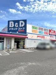 Ｂ＆Ｄドラッグストア師勝店