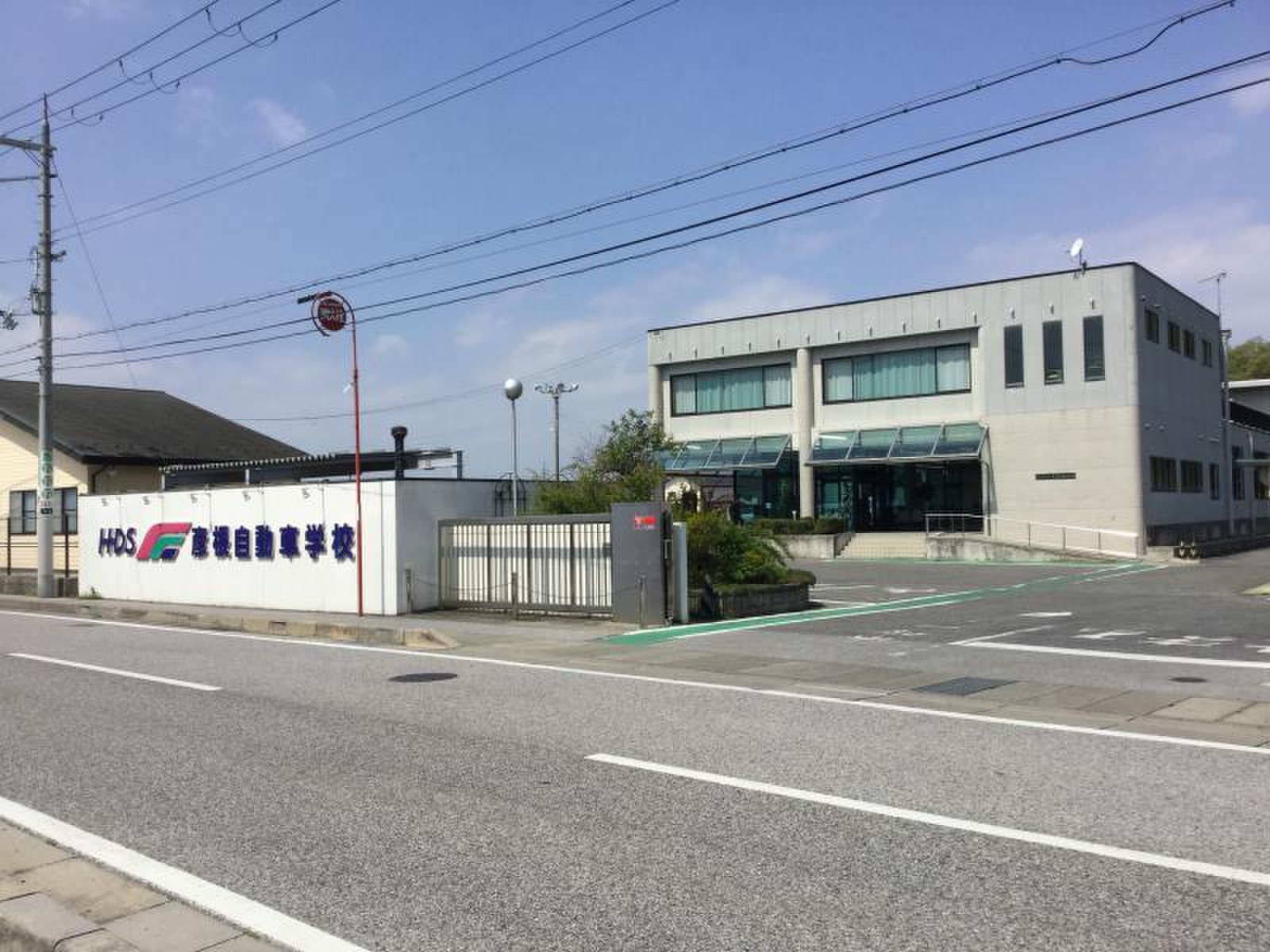 彦根 自動車 学校