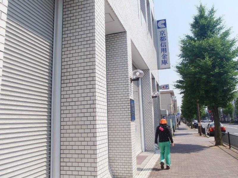 京都信用金庫鞍馬口支店