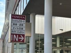 大阪トヨタ自動車サンテラス十三