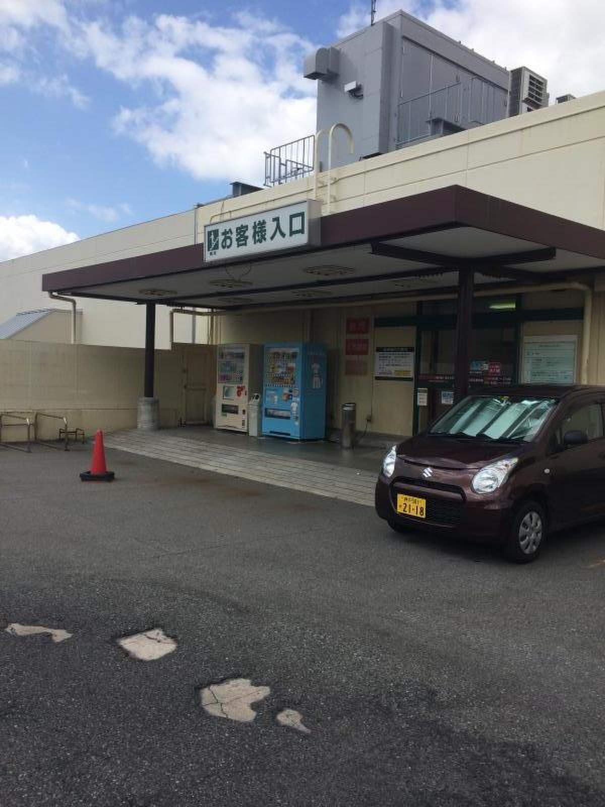 ダイエー 舞子 店