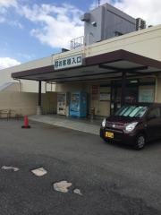 ダイエー舞子店