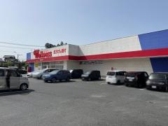 ドラッグストアウェルネス春日店