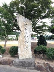 東かがわ市立白鳥中学校
