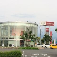 愛媛トヨタ自動車　松山久米窪田店
