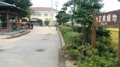 余戸大正泉緑地
