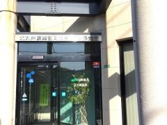 ＪＡ北九三ヶ森支店