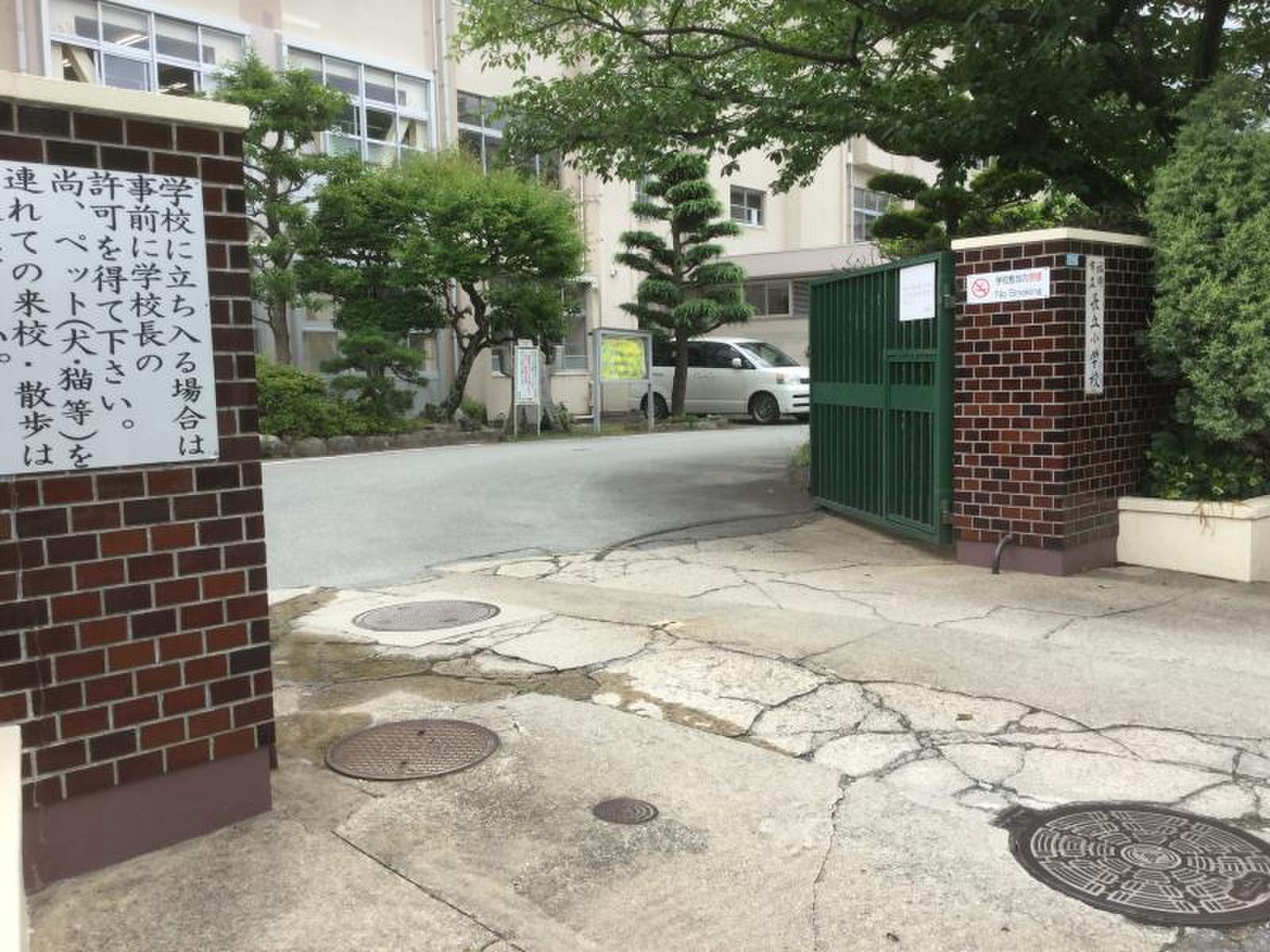 福岡市立長丘小