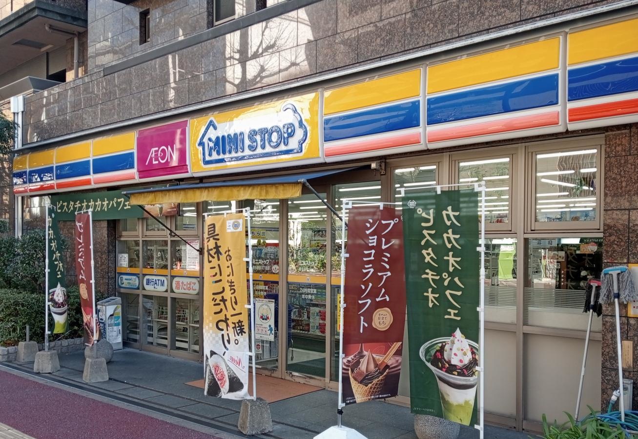 外観