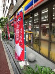ミニストップ　博多駅前3丁目店