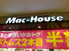 マックハウスゆめタウン武雄店