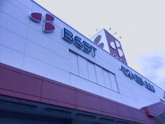 ベスト電器　美里店