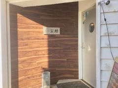 味牛たんの公助