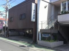 あずま家